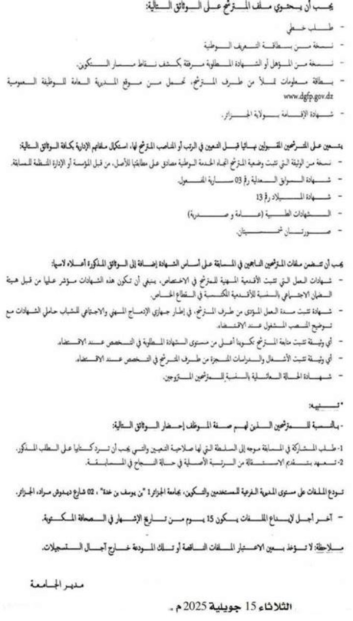 متدرب يستعد لتعلم القيادة مع دفتر ملاحظات قبل أول حصة