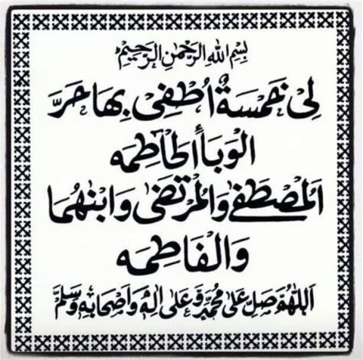 ولرب نازلة يضيق بها الفتى: معنى الحكمة وتطبيقها في زمن الضغط
