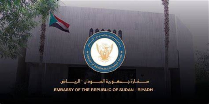 سفارة جمهورية السودان بالرياض: الدليل العملي لمراجعة الخدمات والتواصل