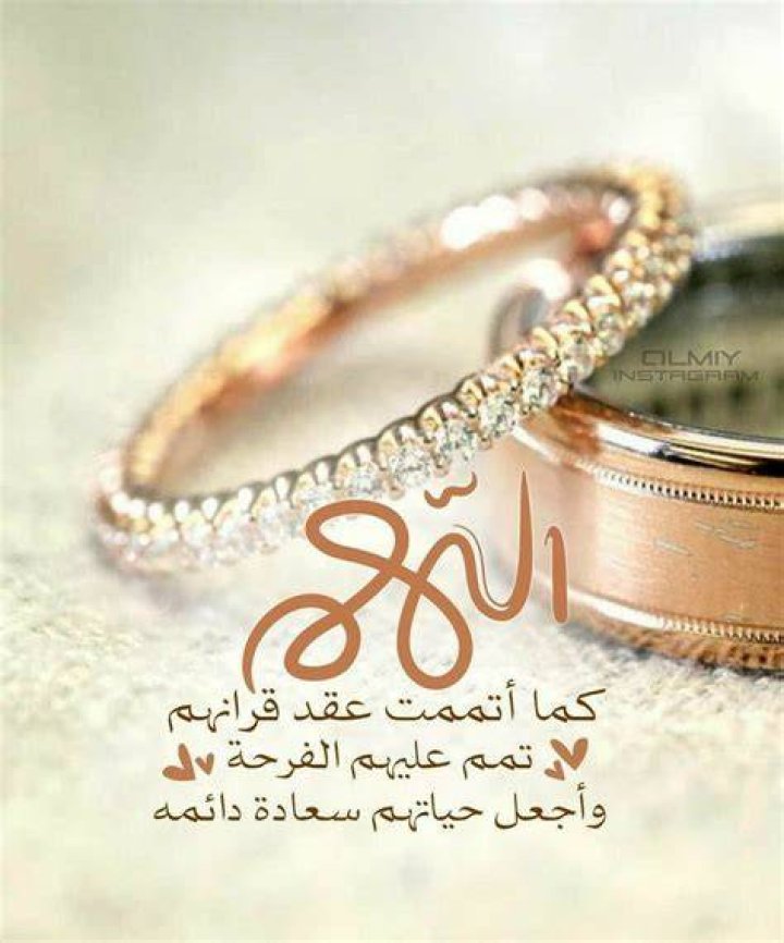 عقد قران صديقتي تويتر: دليل عملي لمعرفة التفاصيل والنشر باحتراف